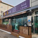 멍멍아 스파가자 이미지