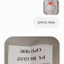 314009 이미지