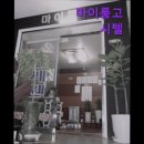 마이룸고시원 - 동대문구 황물로 71 | 동대문 경희대,외대,시립대 고시원 추천 마이룸고시텔 동대문 마이룸고시텔, 안전하고 편리한 고시원