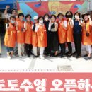 수영동 도시재생사업 이미지