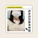 마곡747타워(마곡역교차로) | 마곡미용실 라브리지 마곡역점에서 받은 레이어드컷 + 레이어드펌 후기