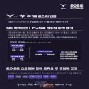 (주)게임스프링 이미지