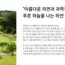 ㈜아도니스