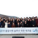 민솔루션 이미지