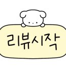 피자스쿨매탄점 네이버블로그