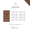 한걸음더치과의원 이미지