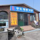 해광칼국수