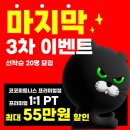 코코피트니스 프리미엄 이미지