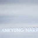 안경나라위드렌즈 이미지