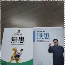 국어의미소