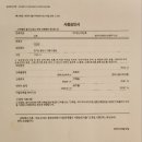 라온 종합건축사사무소 이미지