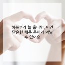 내몸에 건강이야기 이미지