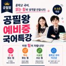 풍덕초등학교 네이버블로그