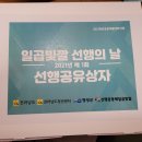 군서면 복지회관 | [영광군청년공동체] 선행공동체 일곱빛깔 선행공유상자 언박싱 후기