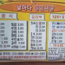 날마다 생일민박 이미지