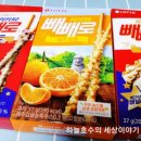 GS25 달맞이공원점 이미지