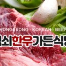 먹쇠식당 이미지