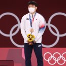 [김종성의 히,스토리 129화] 57년 전 도쿄올림픽 때도 배출된 '안창림' 이미지