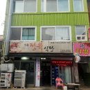 숭의역 3번 출구 이미지