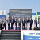 신월 이미지
