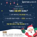 (유)현대자동차서비스하당점 | 부천상동자연눈썹 전문뷰티샵 더보탬 상동점에서 눈썹에 기적이 일어나다 럴수럴수 이럴수가 ...?