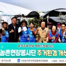 농협주덕 이미지