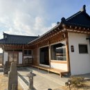 한옥스테이 온유 | [경주독채펜션/경주한옥펜션추천] 너무 한적하고 조용한 경주한옥스테이 온유 : 베이비샤워