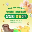 대상웰라이프 - 동구 | 대상웰라이프