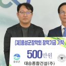 (주)대승건설