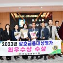 임고농업협동조합 이미지