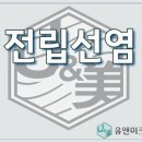 유앤미비뇨기과의원 이미지