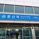 구미배수펌프장 | 평화누리길10코스(장남교-장남면사무소-사미천-전동교-학곡리고인돌-학곡리적성총-학곡리쉼터-숭의전지...