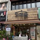 안산 국밥맛집 선부동 가매솥 내돈내산 방문후기