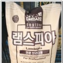 대한사료 여주대리점