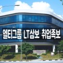 삼보기획
