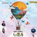 과천시립소년소녀합창단 하모니시리즈1 네이버블로그