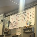 모두의진미족발 - 영등포구 여의대방로65길 12 | 모두의진미족발