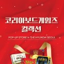 팍스코리아 이미지