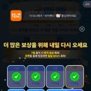 [테무] 피쉬랜드 후기