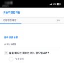 오송연합의원 이미지