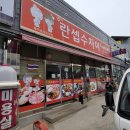 란셉수자이 네이버블로그