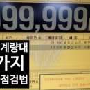 화성종합계기 - 화성시 | 화성종합계기