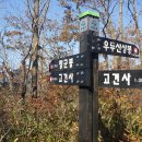 우두산(1,046m), 'Y'자출렁다리 - 경남 거창 이미지