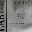 Ssum 썸 이미지