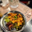 불탄집연탄구이
