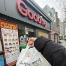 굽네치킨 영등포구청역점 이미지