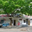 가선식당 이미지