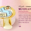 테이스티아티스트 - 중구 남대문로1길 31 | 테이스티아티스트