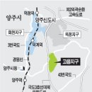 고읍문화공원 이미지