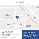 군산치과 이미지